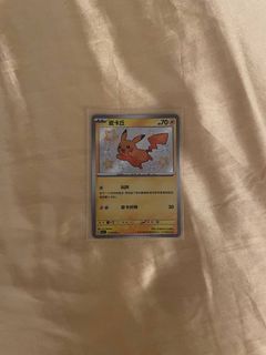 (Category: ) located in . Submitted by zac_cc (Listing ID 1377154613, Image 1). Description: .