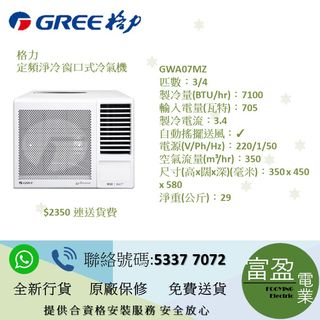 （分類：）位於 。 由 fooyingelectric 提交（商品編號 1377105414，圖片 1）。簡介： 。