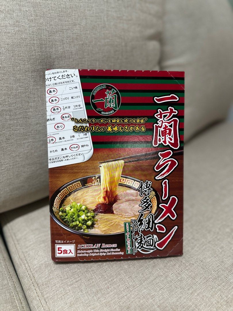 Ichiran Ramen (Category: Rice & Noodles) located in Las Pinas. Submitted by angelo.raif15 (Listing ID 1377190555, Image 2). Description: More Japan Products available, PM/DM me.