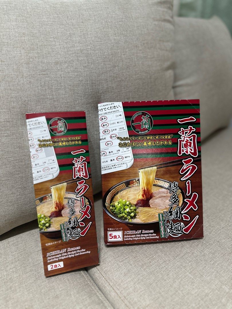 Ichiran Ramen (Category: Rice & Noodles) located in Las Pinas. Submitted by angelo.raif15 (Listing ID 1377190555, Image 1). Description: More Japan Products available, PM/DM me.