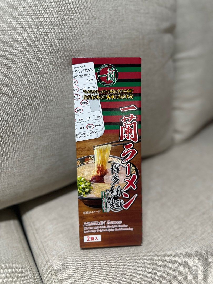 Ichiran Ramen (Category: Rice & Noodles) located in Las Pinas. Submitted by angelo.raif15 (Listing ID 1377190555, Image 3). Description: More Japan Products available, PM/DM me.