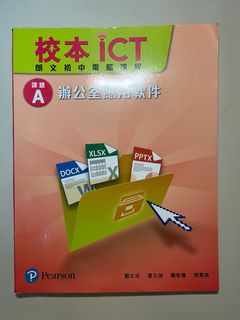 （分類：）位於 。 由 c2csy 提交（商品編號 1377144500，圖片 1）。簡介： 。