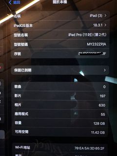 （分類：）位於 。 由 andrew131 提交（商品編號 1377137691，圖片 1）。簡介： 。