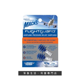 飛機耳塞 Collection item 1