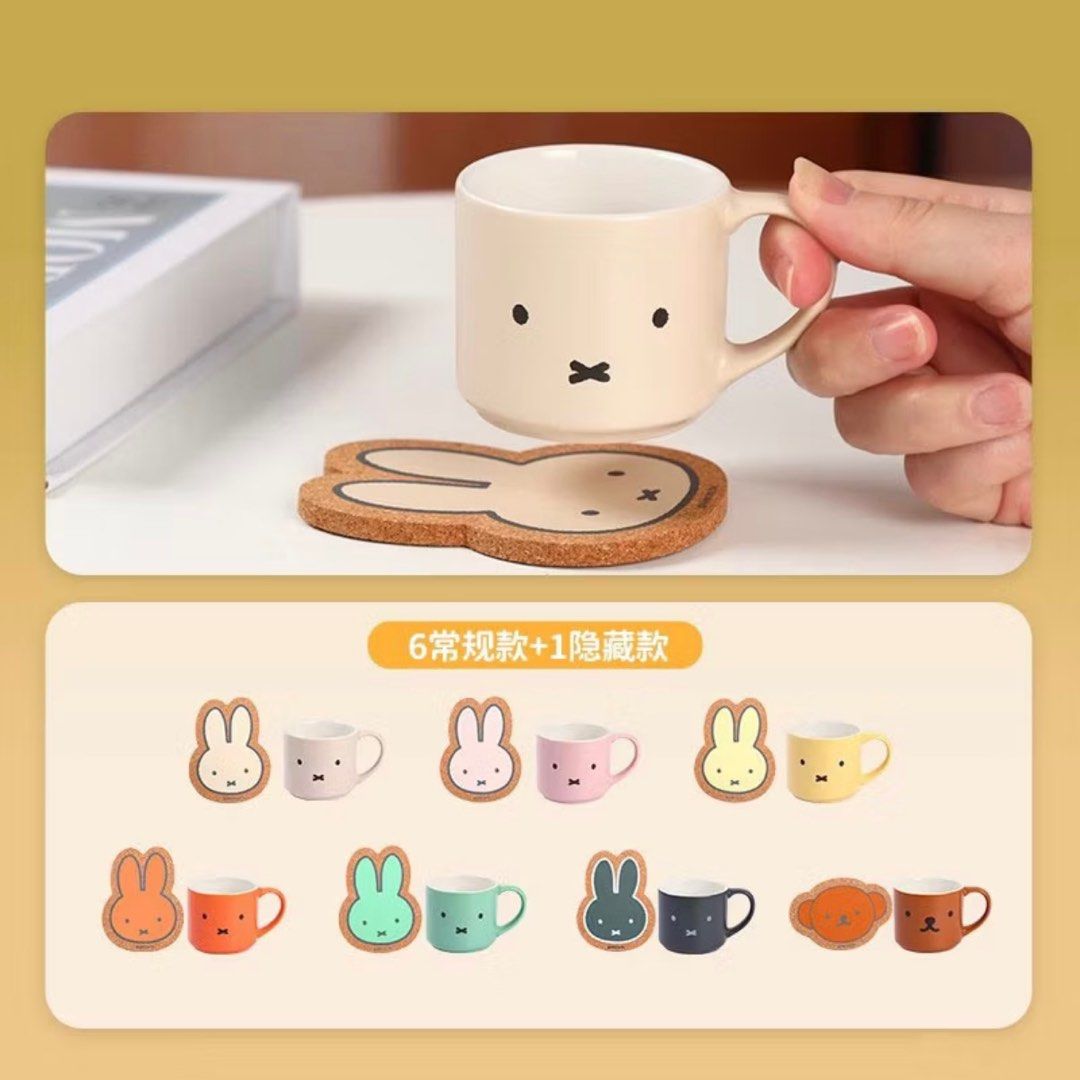 MIFFY MUG CUP SET GREEN (Category: Fan Merchandise) located in Singapore. Submitted by cupcakeddd (Listing ID 1377156301, Image 2). Description: .