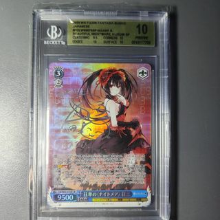 (Category: ) located in . Submitted by shiranaidesu (Listing ID 1377098374, Image 1). Description: .