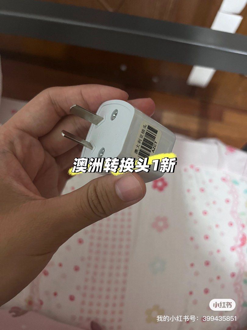 New Australian Travel Adapter (Category: Cables & Adaptors) located in Singapore. Submitted by christy5281 (Listing ID 1377159988, Image 1). Description: Brand new Australian travel adapter. Perfect for your travels! Ready to use. Please feel free to ask any questions..