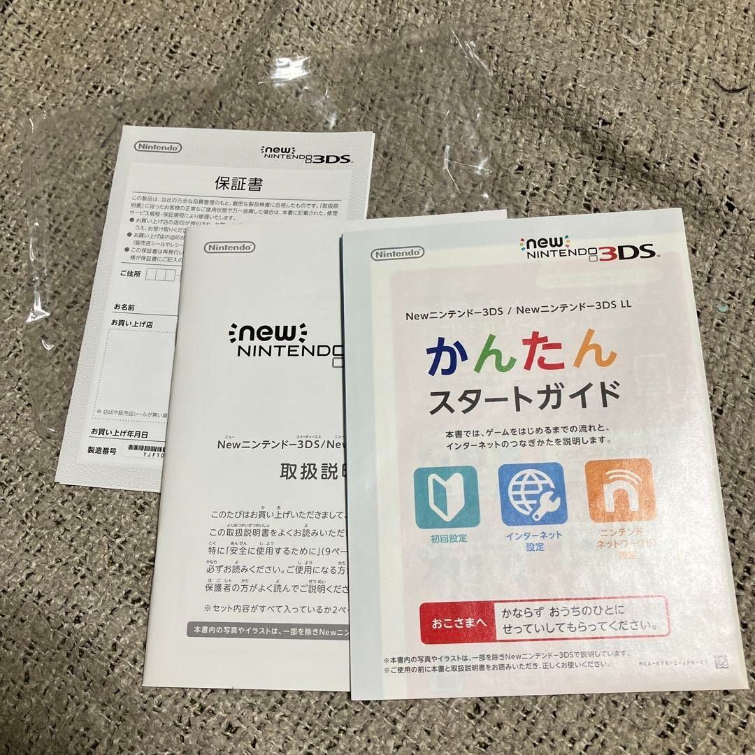 New Nintendo 3DS Super Mario Maker (Category: Nintendo) located in Manila. Submitted by japan_treasure (Listing ID 1377100665, Image 3). Description: It is in relatively good condition, but there are scratches on the exterior around Dr. Mario, stick marks next to the volume control knob, and scuffs around the ABXY and sub sticks. The charger is not pictured in the overall photo, but it is included. This charger can be used to charge the device. W