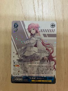 妮姬ws 出售| Carousell Hong Kong