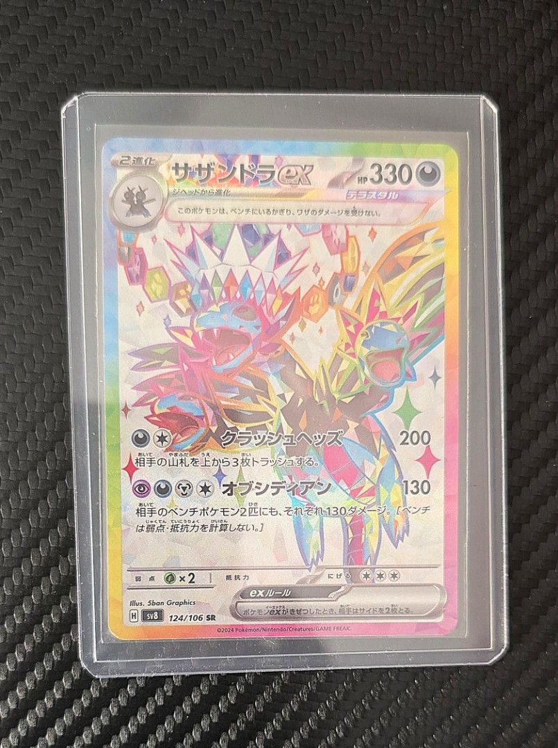 print lines on pokemon cards 067/086 Hydreigon Ex