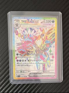 (Category: ) located in . Submitted by KDM69 (Listing ID 1377112069, Image 1). Description: .