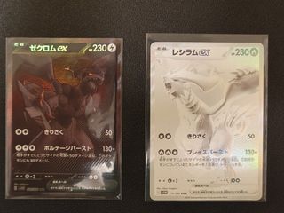 （分類：）位於 。 由 vansmax00065290 提交（商品編號 1377145844，圖片 1）。簡介： 。