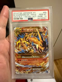 （分類：）位於 。 由 rarecandycards 提交（商品編號 1377176940，圖片 1）。簡介： 。