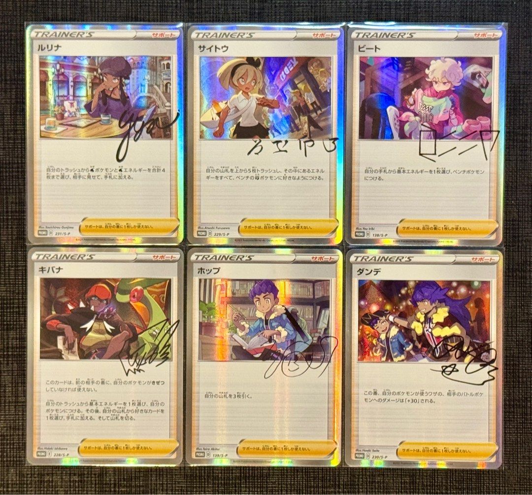 bede pokemon card signed Amazon.com: Raihan Leon Hop Bea Nessa Bede - 6 Holo Autograph Card Set -  Pokemon Crown Zenith