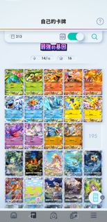 (Category: ) located in . Submitted by junwai123 (Listing ID 1361463380, Image 1). Description: .