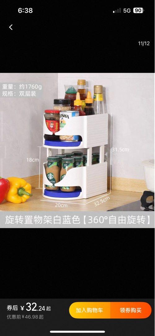 Preloved rotary Kitchen condiments organizer (Category: Other Kitchenware & Tableware) located in Manila. Submitted by cococrunch13 (Listing ID 1377115193, Image 1). Description: No defects just needs some cleaning Selling both layer for 250 php Buyer pick up binondo.