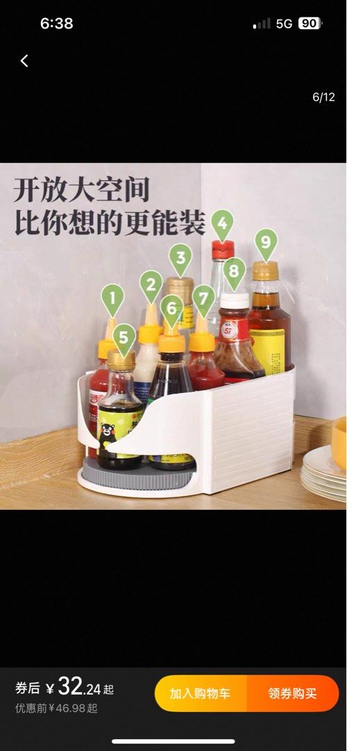 Preloved rotary Kitchen condiments organizer (Category: Other Kitchenware & Tableware) located in Manila. Submitted by cococrunch13 (Listing ID 1377115193, Image 2). Description: No defects just needs some cleaning Selling both layer for 250 php Buyer pick up binondo.