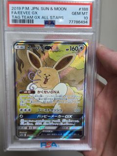 (Category: ) located in . Submitted by ehndwhy88 (Listing ID 1377082291, Image 1). Description: .