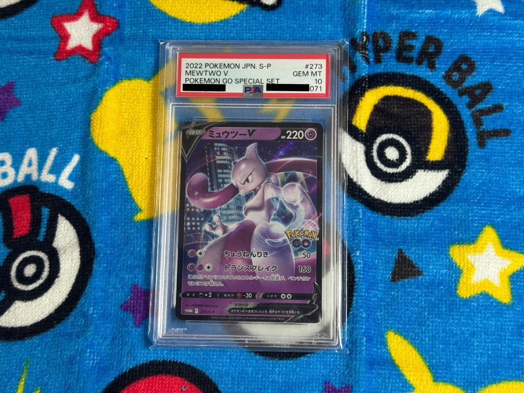 PSA10】ミュウツーV：Pokémon GO スペシャルセット PROMO PSA 10