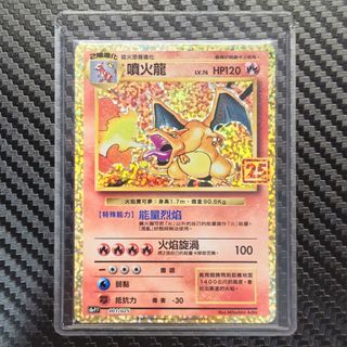 （分類：）位於 。 由 arg_collect 提交（商品編號 1377186944，圖片 1）。簡介： 。