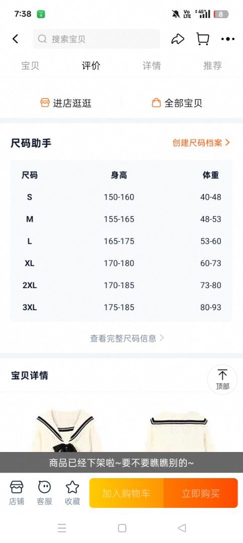 Pull over (Category: Coats, Jackets and Outerwear) located in Singapore. Submitted by clearlowprice (Listing ID 1377193731, Image 2). Description: men : XL women: free size fit uk 6-8 $8 each.