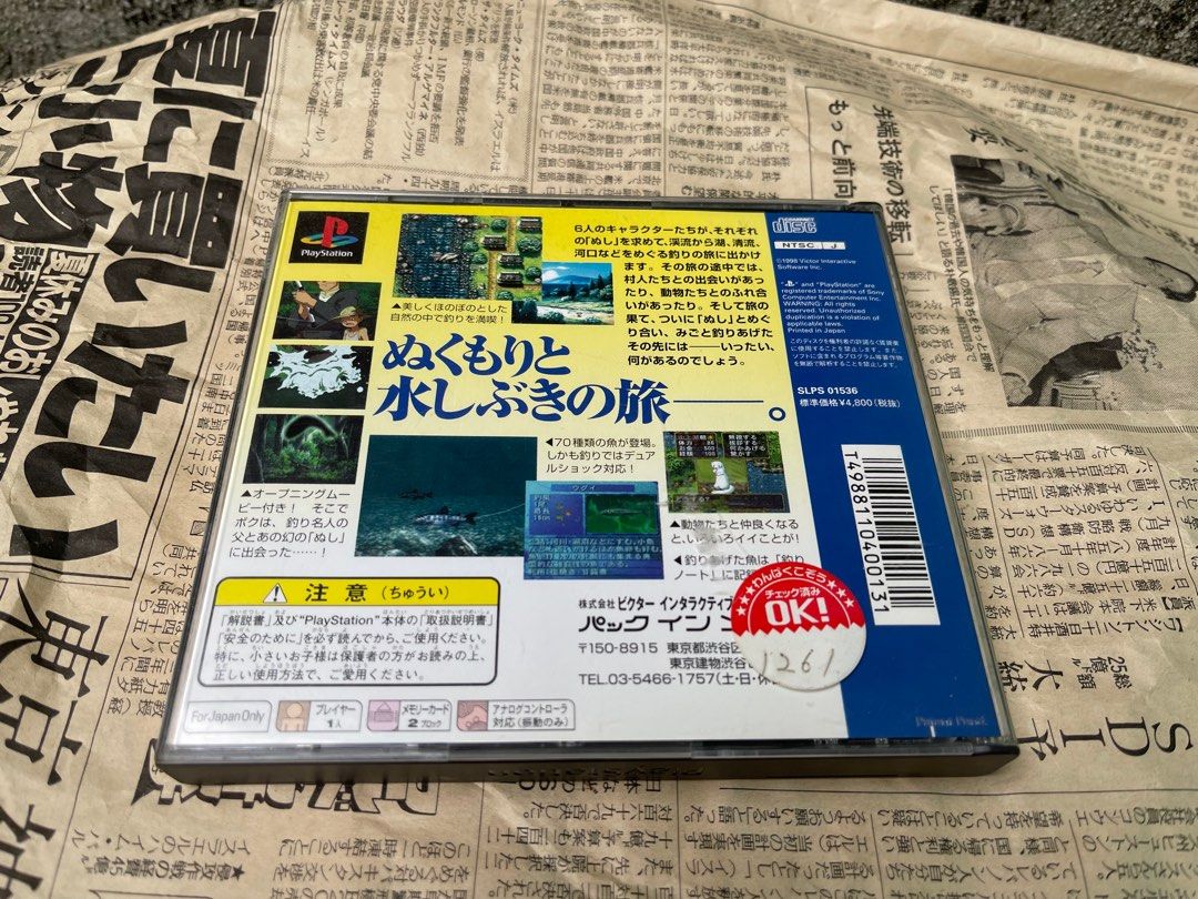 Retro Video Game Playstation 1 Rare (Category: PlayStation) located in Manila. Submitted by thevintage90_sretro. (Listing ID 1377100288, Image 2). Description: PlayStation 1 game Kawa no Nushi Tsuri: Hikyou wo Motomete (川のぬし釣り 秘境を求めて), also known as River King: In Search of Secret Treasures or Legend of the River King in English-speaking regions. This is a fishing-themed role-playing game developed by Victor Interactive Software and released for 