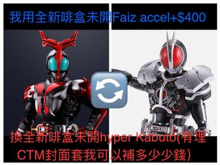 （分類：）位於 。 由 WhySoTired02 提交（商品編號 1377087459，圖片 1）。簡介： 。