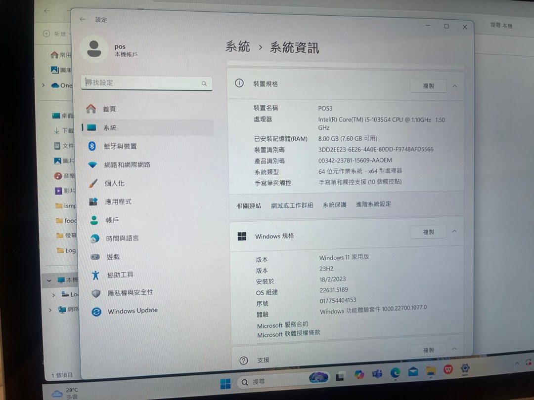 Surface pro 7 （分類：手提電腦）位於 Hong Kong。 由 2cb9t2qg28 提交（商品編號 1377085451，圖片 2）。簡介： 右下角屏幕輕微裂痕，其他地方一切正常，充電線要另外配。