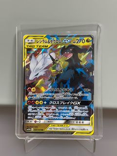 (Category: ) located in . Submitted by skyetcg (Listing ID 1372681928, Image 1). Description: .