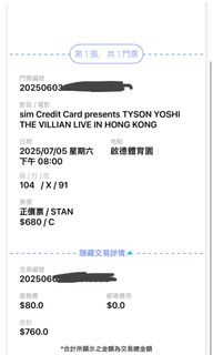 （分類：）位於 。 由 lovealien_1 提交（商品編號 1377100298，圖片 1）。簡介： 。