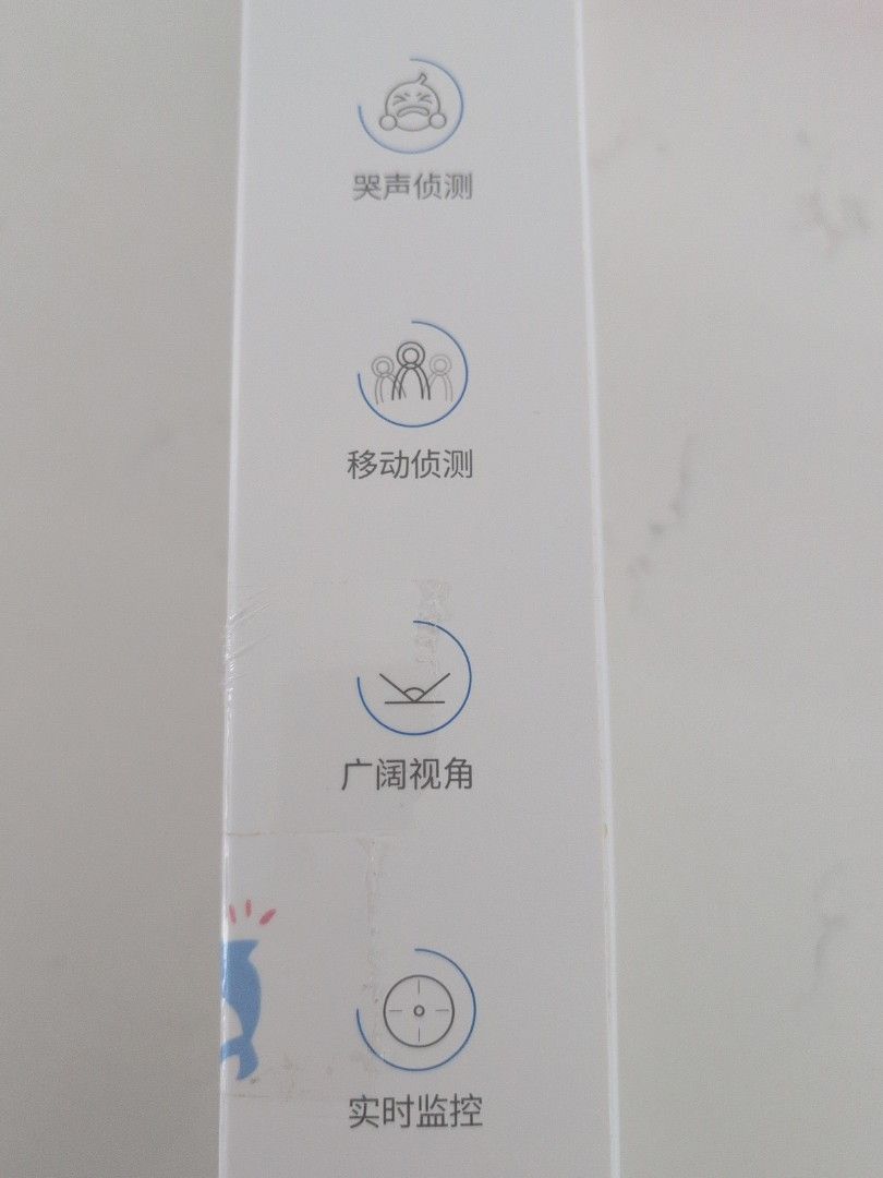 XiaoVV Smart Baby Monitor 2K (Category: Baby Monitors) located in Singapore. Submitted by peejky (Listing ID 1377071666, Image 3). Description: - Brand new XiaoV smart baby monitor - 2K resolution for clear video - Real-time monitoring - Night vision for low-light viewing - Motion detection alerts - Includes all original accessories - Perfect for monitoring your baby.