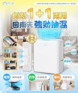 （分類：）位於 。 由 applewong1003 提交（商品編號 1377012071，圖片 1）。簡介： 。