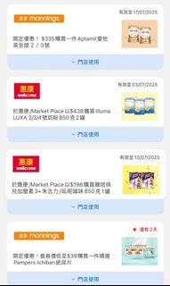（分類：）位於 。 由 kurosagik 提交（商品編號 1377074847，圖片 1）。簡介： 。