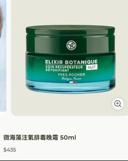 （分類：）位於 。 由 zzztz 提交（商品編號 1377068153，圖片 1）。簡介： 。