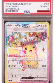 (Category: ) located in . Submitted by rtoyparadise (Listing ID 1377268999, Image 1). Description: .