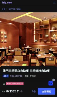 （分類：）位於 。 由 taikoo_library 提交（商品編號 1377360670，圖片 1）。簡介： 。
