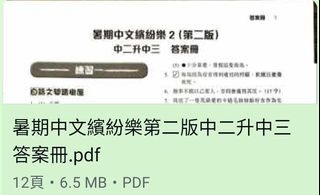 （分類：）位於 。 由 yuyu01214148666 提交（商品編號 1377251134，圖片 1）。簡介： 。