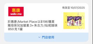 （分類：）位於 。 由 displacement 提交（商品編號 1377221493，圖片 1）。簡介： 。