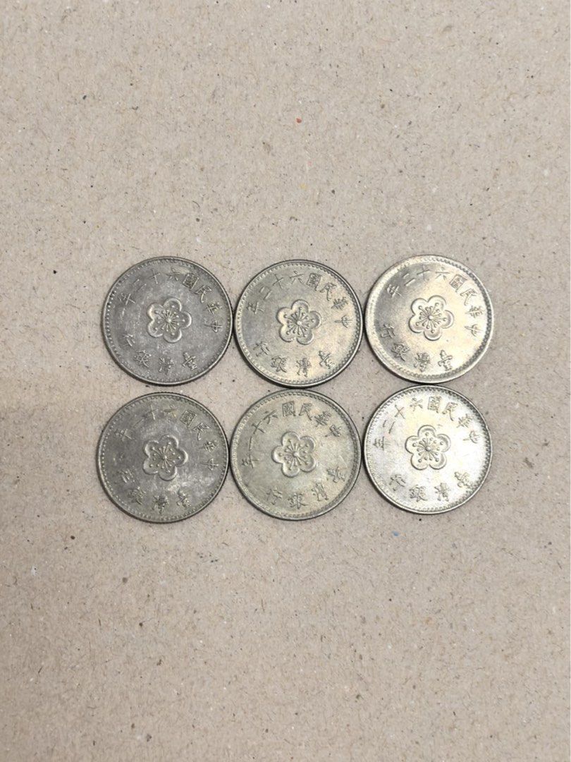 中華民國62年壹圓紀念幣錢幣收藏