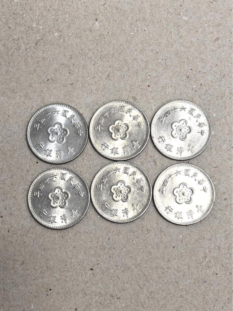 中華民國64年壹圓紀念幣錢幣