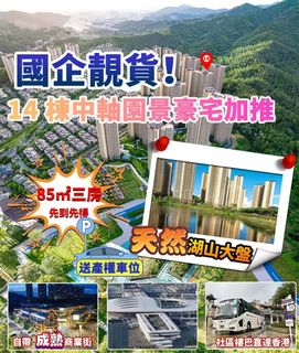 （分類：）位於 。 由 mg_service 提交（商品編號 1377211453，圖片 1）。簡介： 。