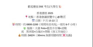 （分類：）位於 。 由 job_and_toys 提交（商品編號 1377255818，圖片 1）。簡介： 。