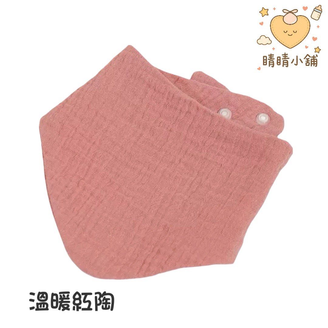 由 peggy2345642 (刊登 ID 1377274766，圖片 1) 提交，位於 新北市 (New Taipei) 的 三角紗布素色圍兜兜 (類別：嬰兒及兒童流行時尚)，說明：🌿 極簡，才是最耐看的溫柔 這款【素色三角紗布圍兜兜】用最舒服的色調，陪寶寶走過每一天的口水期～ — 🍼 高質感素色設計｜莫蘭迪色系、低調溫柔，男寶女寶都百搭 🧶 多層純棉紗布｜親膚柔軟、吸水力強，不怕寶寶口水濕透衣服 👶 雙排釦設計｜可依照寶寶脖圍調整鬆緊，0～2歲都能用 🧺 輕薄快乾、易清洗｜日常替換超方便，媽媽好幫手！ — 🧡 寶寶穿什麼都能搭，怎麼搭都好看 素色控媽媽絕不能錯過的百搭好物！ 📦 現貨供應｜多色可選（米白／奶茶／灰藍／薰衣草紫…） 下單請備註顏色，也可私訊選款喔～ 🔍 更多育兒小物，歡迎追蹤 ☀️晴晴小舖。