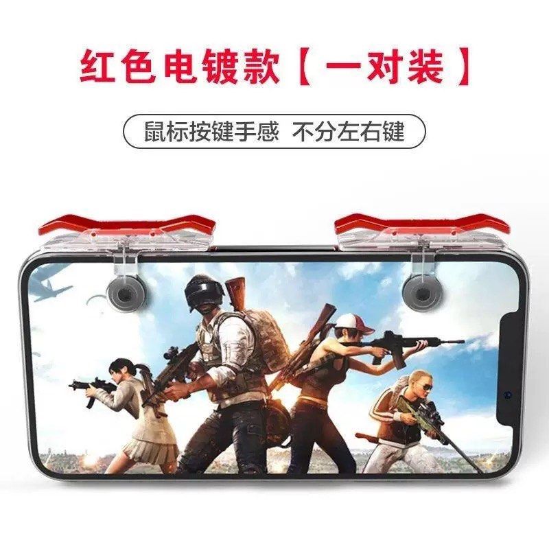 由 asd760911 (刊登 ID 1377295448，圖片 3) 提交，位於 台南市 (Tainan) 的 吃雞神器 (類別：其他遊戲週邊商品)，說明：如圖，吃雞用。