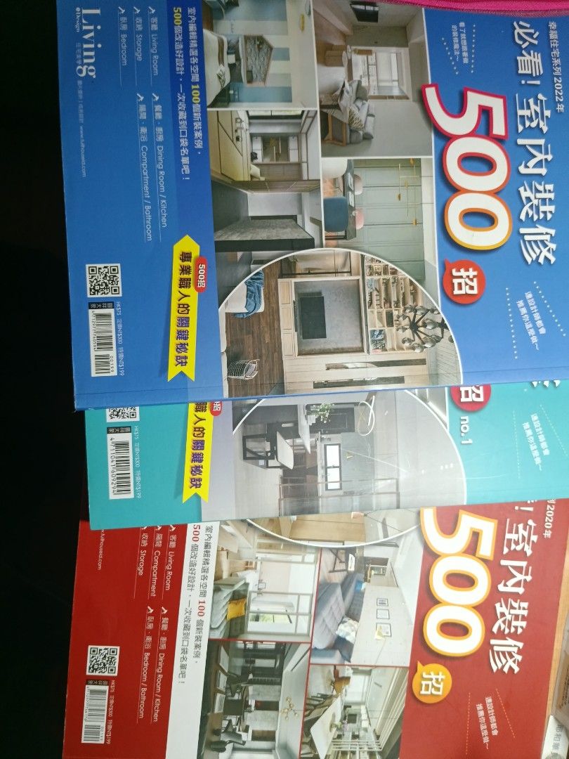 由 keepfree0047081 (刊登 ID 1377343758，圖片 1) 提交，位於 台北市 (Taipei) 的 書籍館美感 (類別：房屋出租)，說明：買書籍滿$144可以免費送三本價職智慧書籍與唐卡任一。 一樣價錢交換物籍都可以加購價$60得到室內設計裝潢。。
