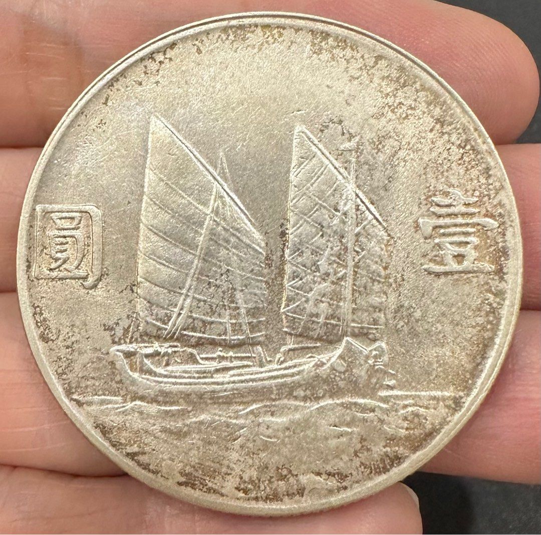 孫文 銀貨 中華民国 孫文銀貨 一圓銀貨 中華民国23年 本物 中国銀貨