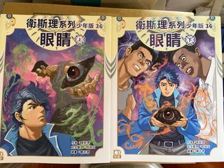 （分類：）位於 。 由 stepccs 提交（商品編號 1377355446，圖片 1）。簡介： 。