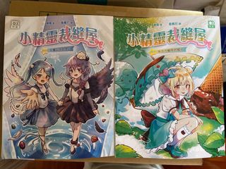（分類：）位於 。 由 stepccs 提交（商品編號 1377355569，圖片 1）。簡介： 。