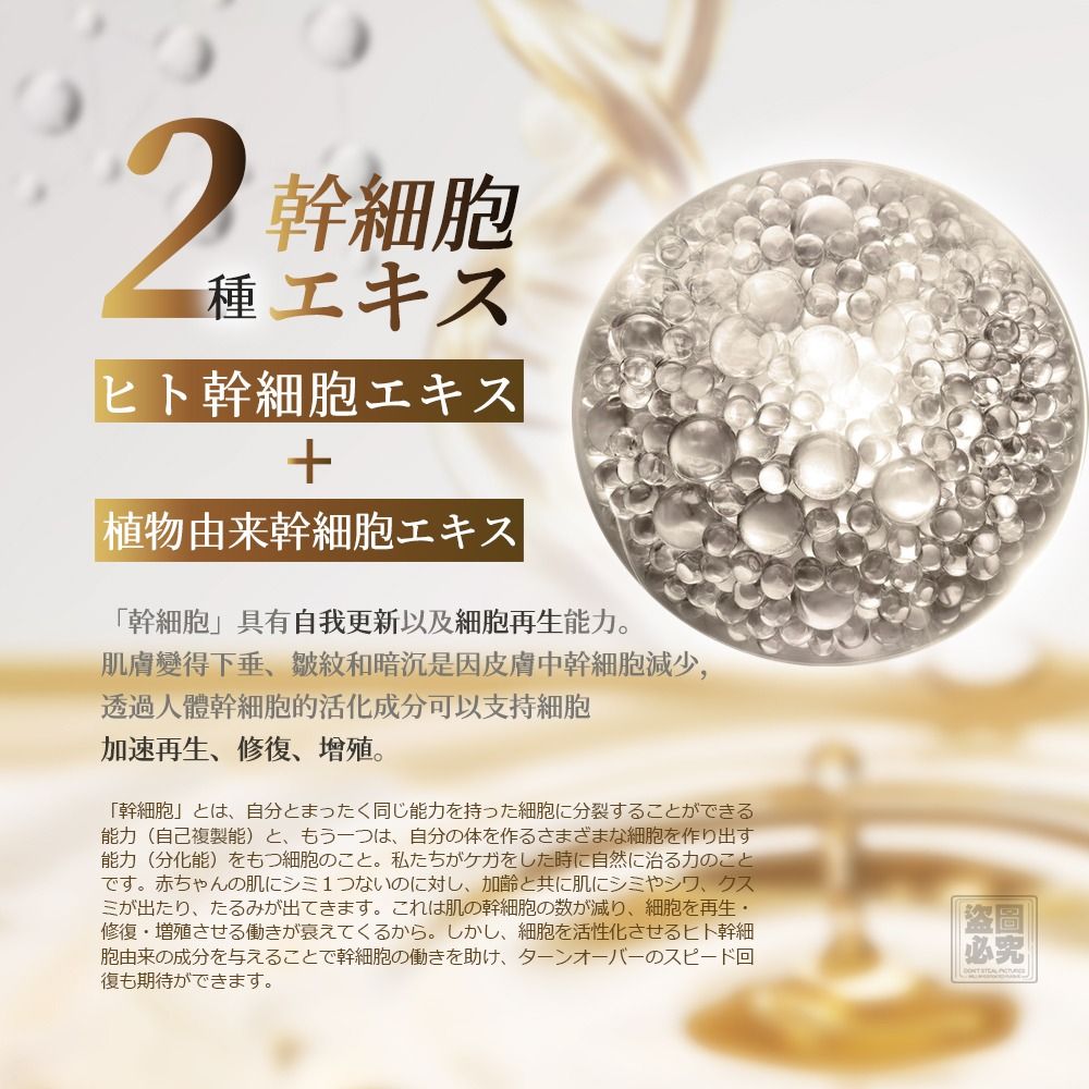 由 annie10186 (刊登 ID 1377280739，圖片 3) 提交，位於 台北市 (Taipei) 的 日本正品 賦活保濕潤膚系列 2款 (類別：護膚、清潔產品)，說明：🉑7-11 / 全家 取貨付款 單瓶 價格：490元 任選兩瓶 價格：950元 🔺款式：化妝水 / 保濕霜 🔺容量：化妝水 - 120ml、保濕霜 - 50g 🔺產地：日本 🔥日本熱銷第一保濕款🔥 太好用啦～ 許願再到一批！ 還沒用過的，趕緊加起來～ 這組日本買可是要台幣4000多 🉐️🉐️🉐️現在一瓶只要$490 內涵2種幹細胞+3種玻尿酸+EGF 據說比胎盤功效高150倍😎 接觸肌膚便迅速滲透吸收 ❌一點也沒有黏膩感❌ 敏感肌寶寶也可以安心使用 肌膚認真感覺更緊實透亮啦😘 ✅非即期品 ✅保證正品 仙女們快快搶購啦～～ ✨人體幹細胞保濕潤膚組✨ 有效保護肌膚免受乾燥👍賦予其彈性和緊緻度 ⭕去除毛孔皮脂 ⭕去除死皮細胞 ⭕改善膚質 ⭕肌膚明亮透明 專門針對痤瘡、皮膚粗糙、色斑、暗沉、皺