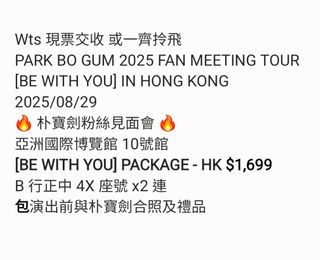 （分類：）位於 。 由 concerthk 提交（商品編號 1377360656，圖片 1）。簡介： 。